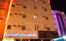 وقف الشربيني